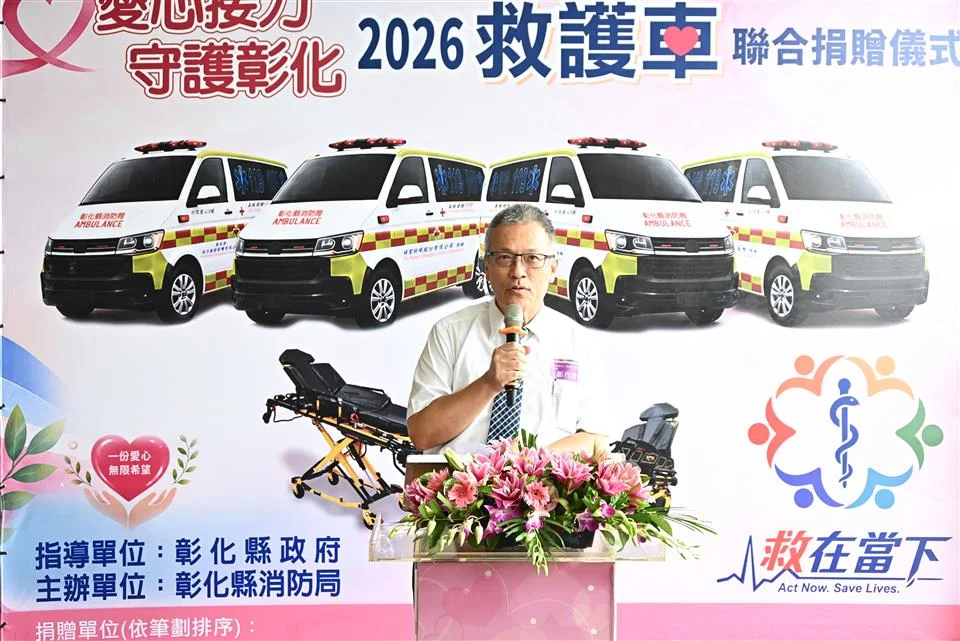 圖片來源:澄傳媒