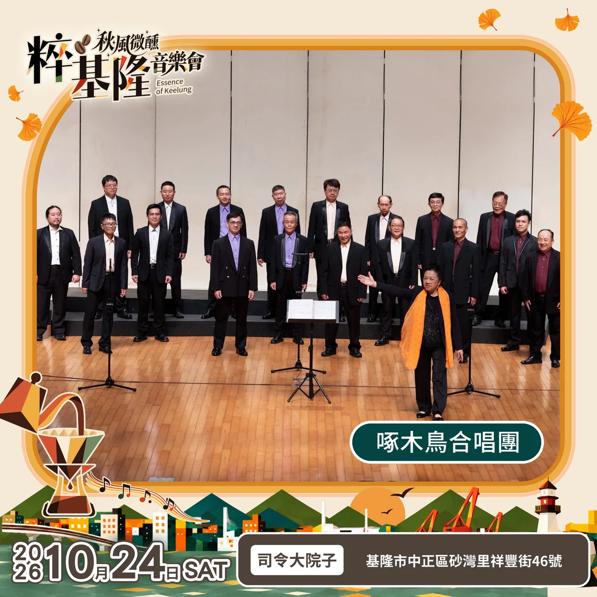 圖片來源:澄傳媒