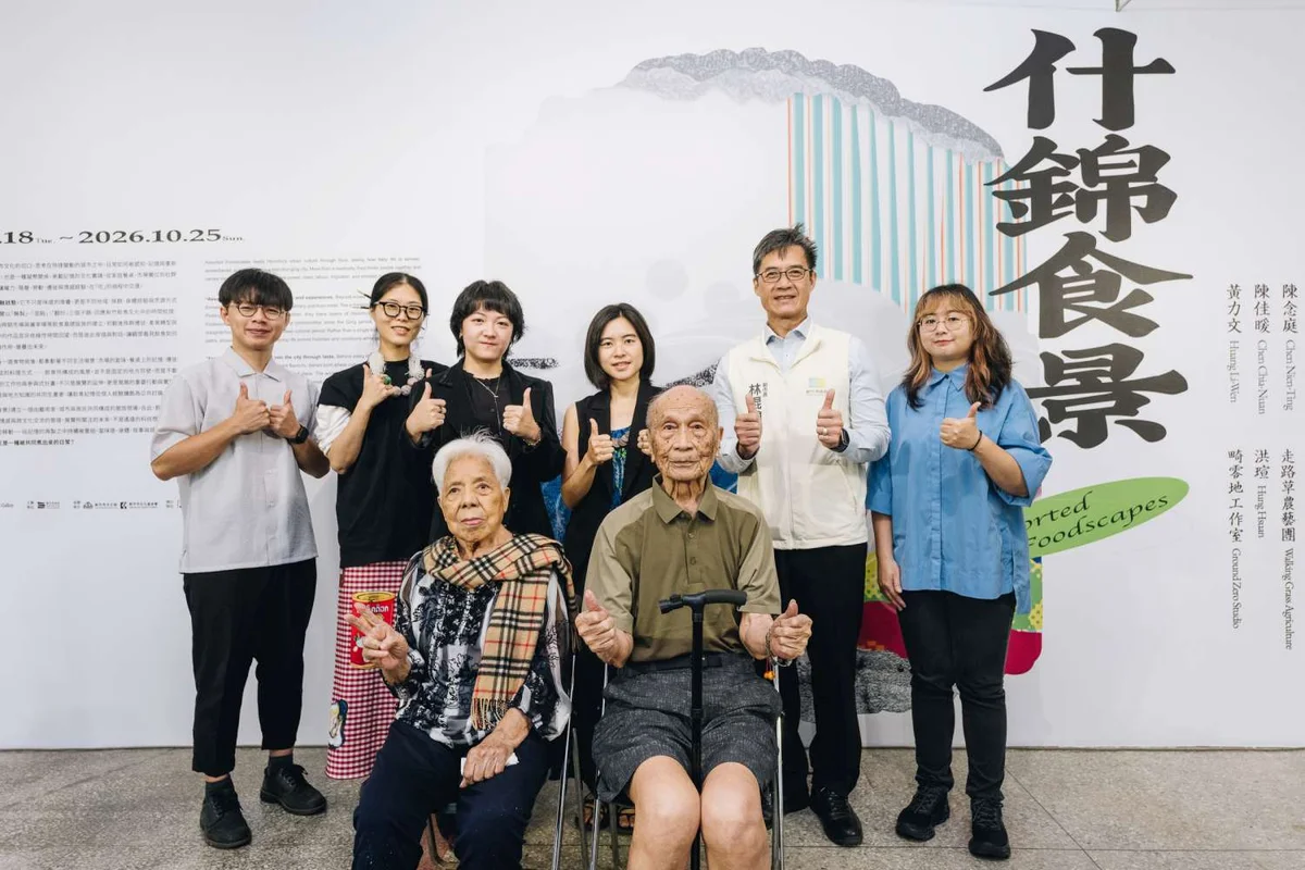 從一桌什錦看新竹　美術館展覽邀人重嚐城市日常