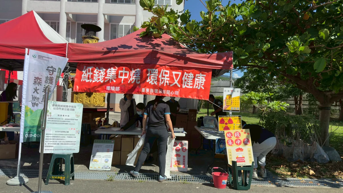 圖片來源:澄傳媒