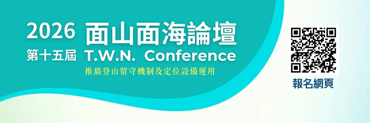 圖片來源：澄傳媒