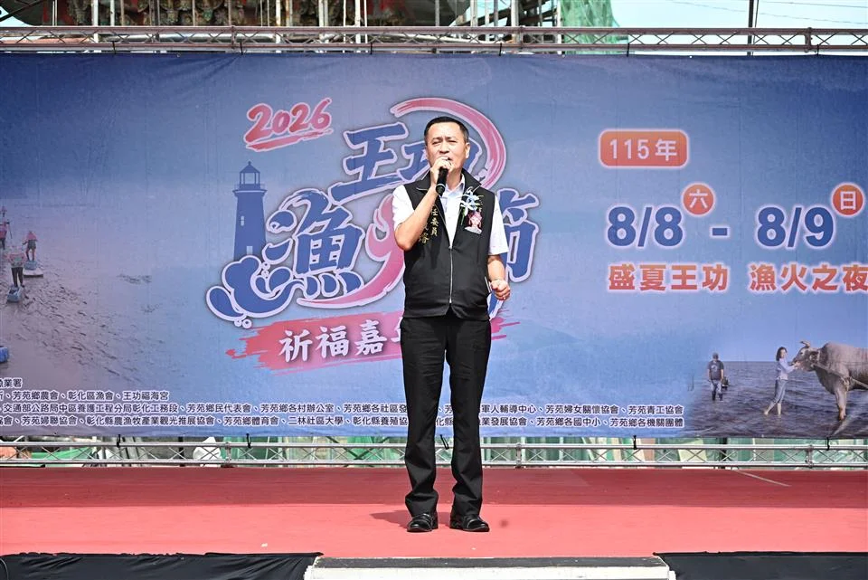 圖片來源:澄傳媒