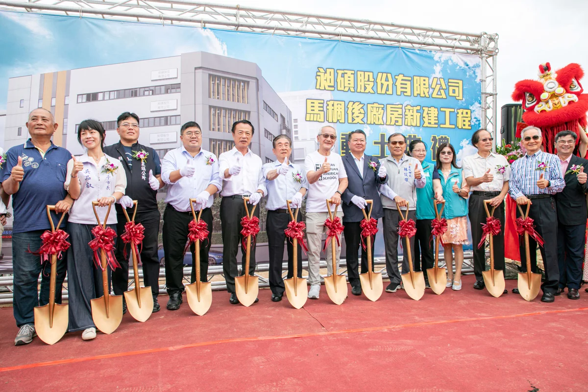 布袋子弟回嘉義投資 昶碩馬稠後園區新廠動土