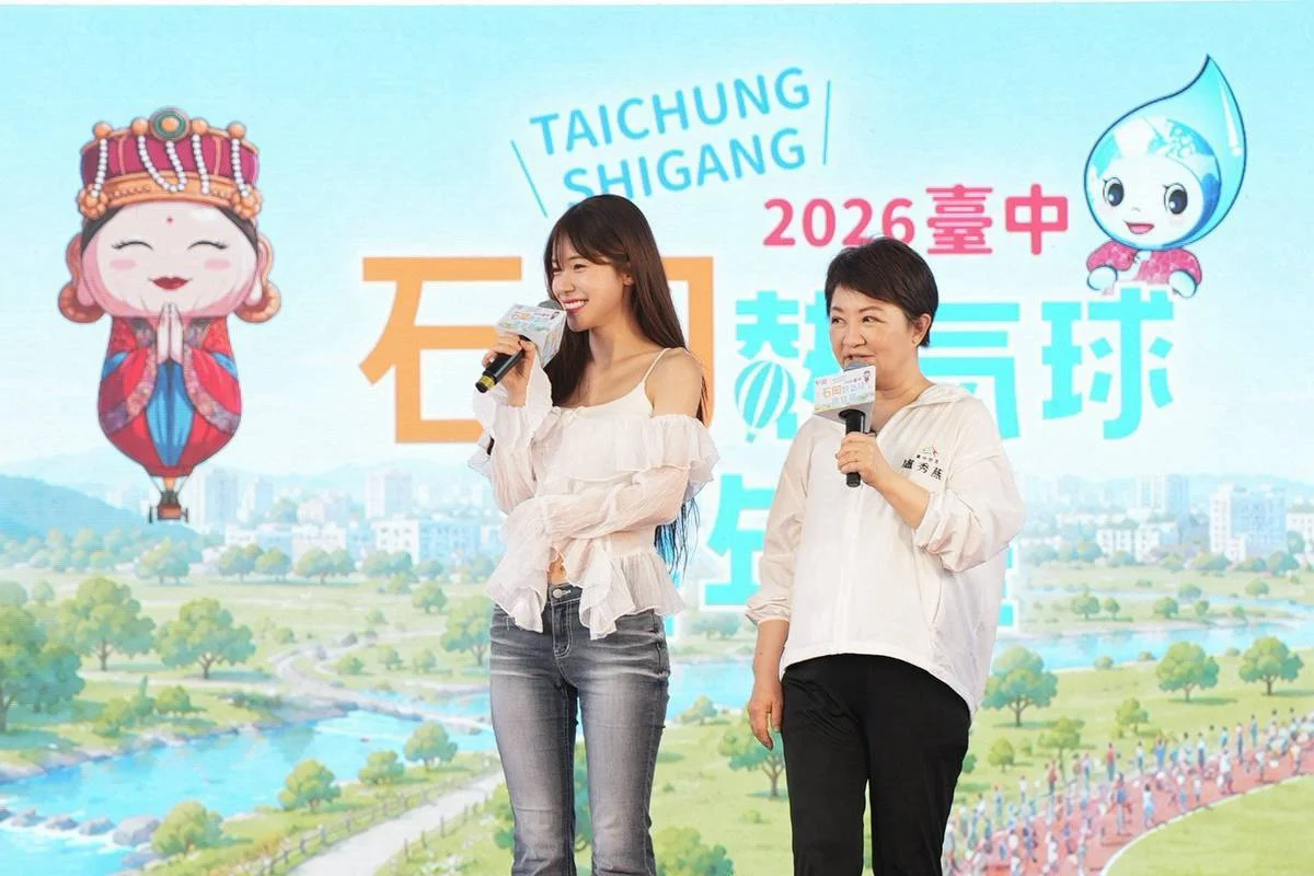 圖片來源:澄傳媒
