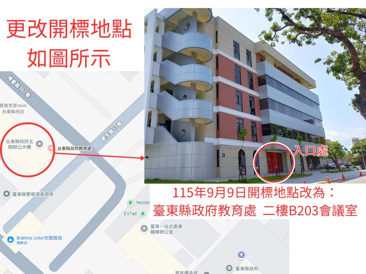 圖片來源:澄傳媒