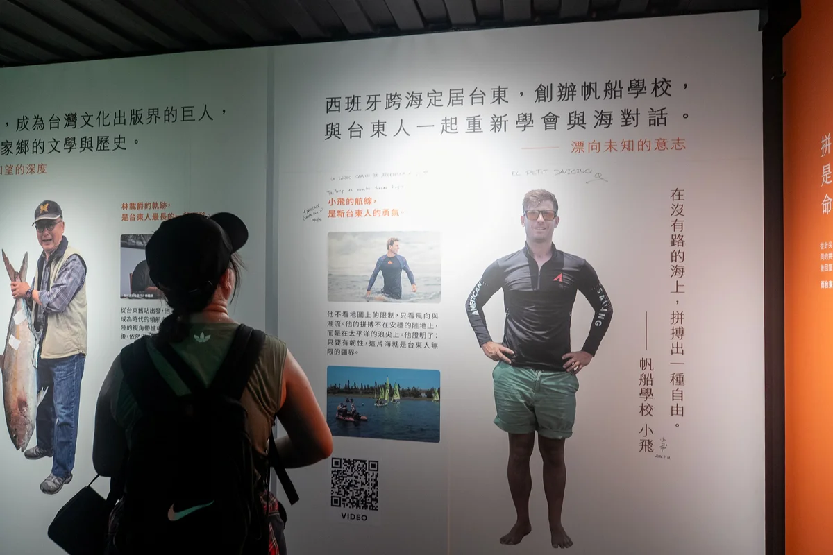 圖片來源：澄傳媒