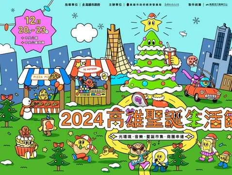 圖片來源:在地新聞