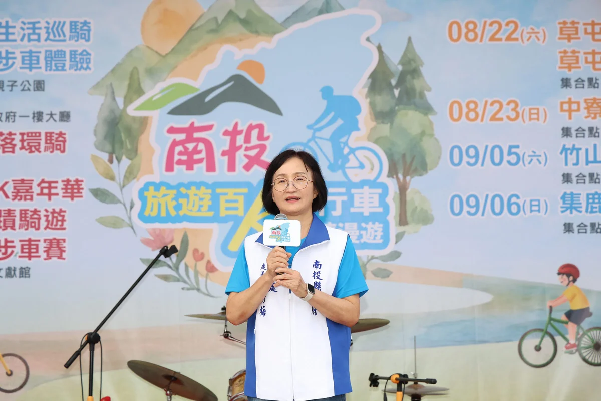 圖片來源:澄傳媒
