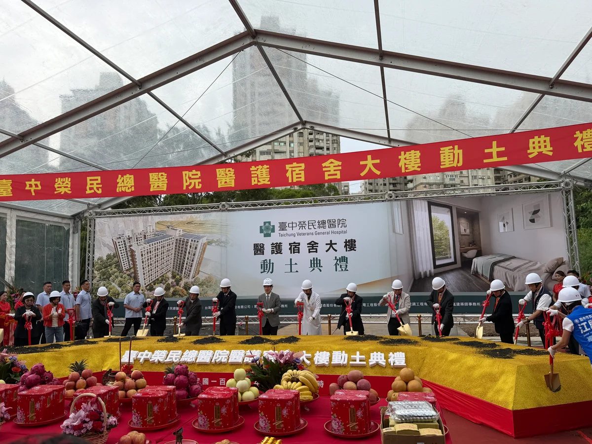 台中榮總質子治療中心啟用 中部公立醫學中心添精準抗癌選擇