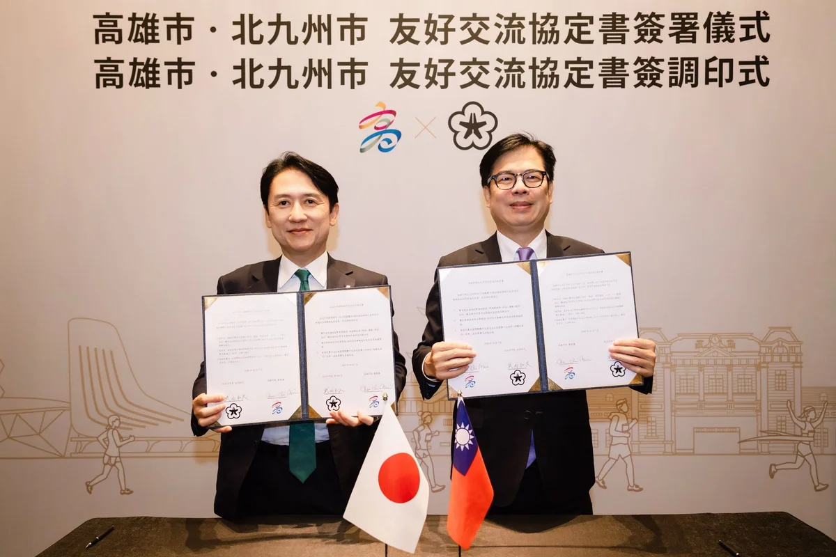 高雄與北九州締盟 市民赴七處景點可領限定紀念品