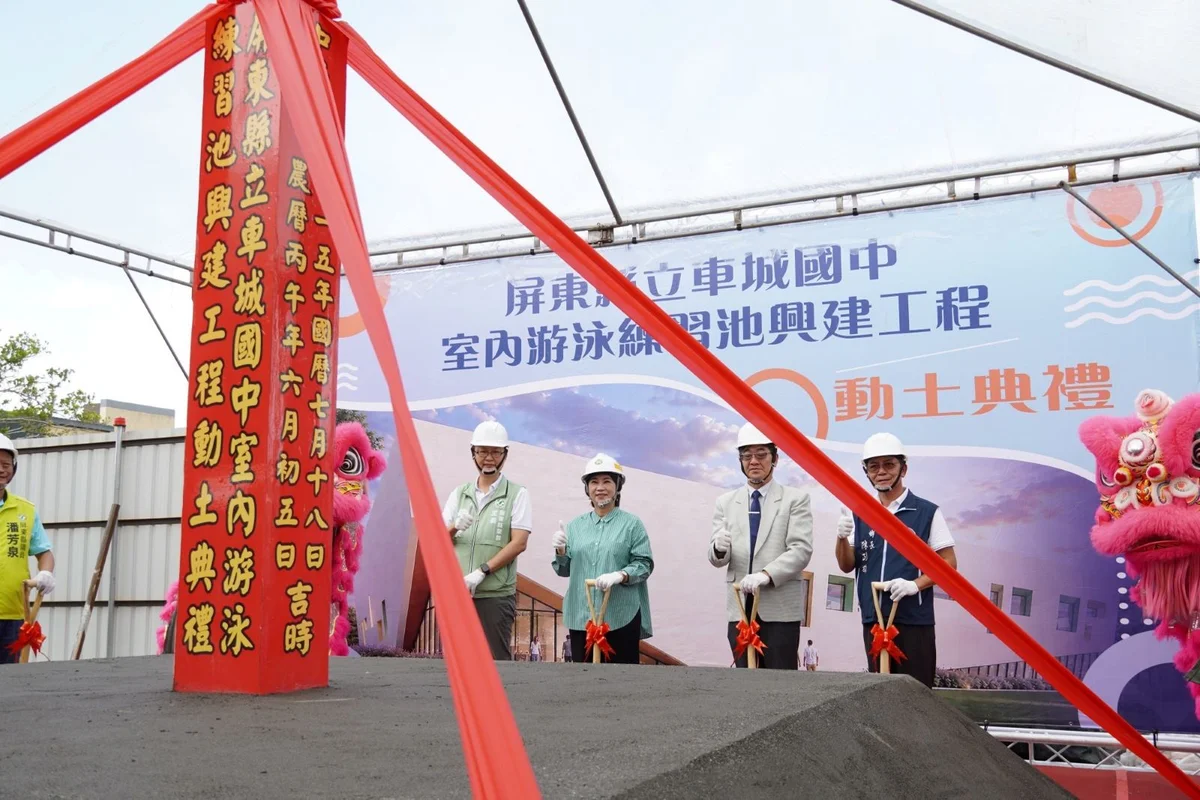 圖片來源:在地新聞