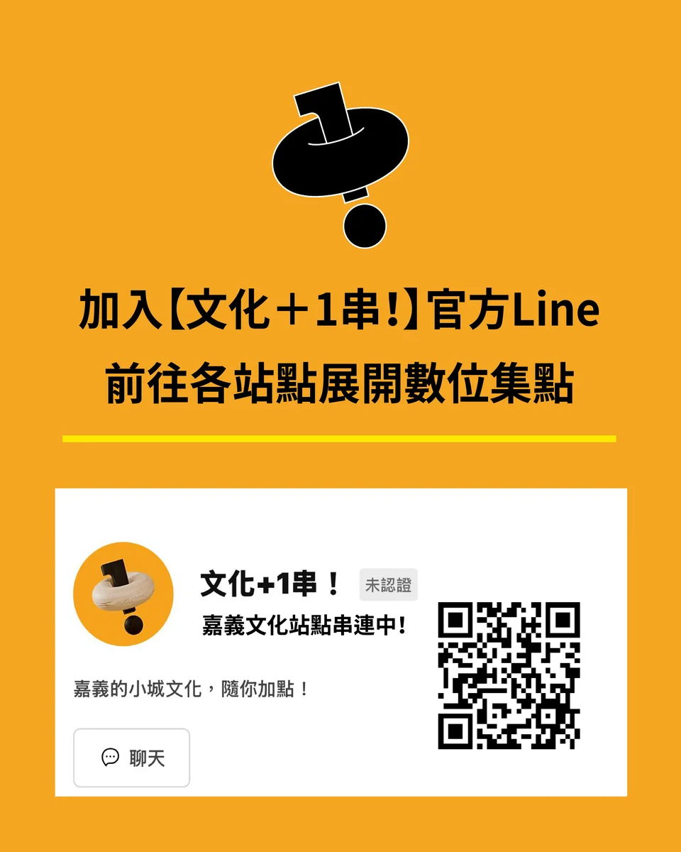 圖片來源:澄傳媒