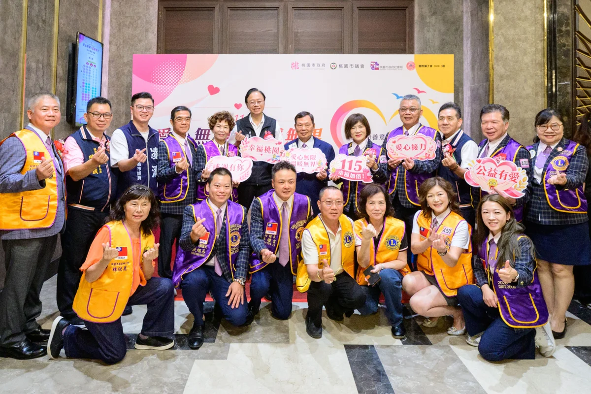 桃園年終關懷餐會 獅子會捐五十萬元支持有需要市民