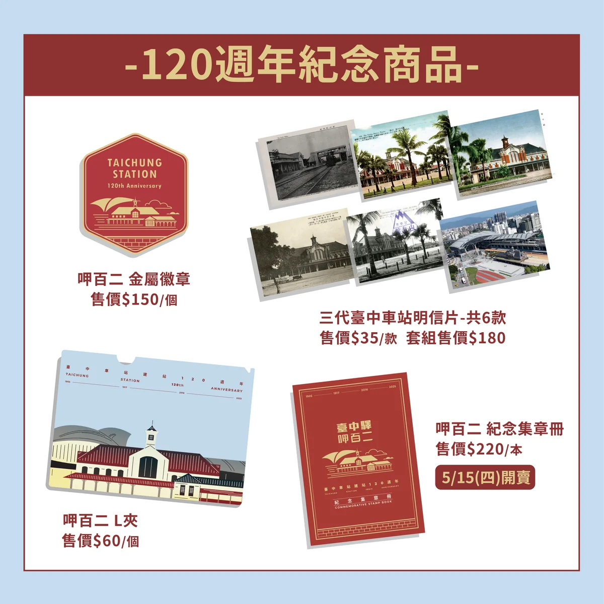 圖片來源:在地新聞
