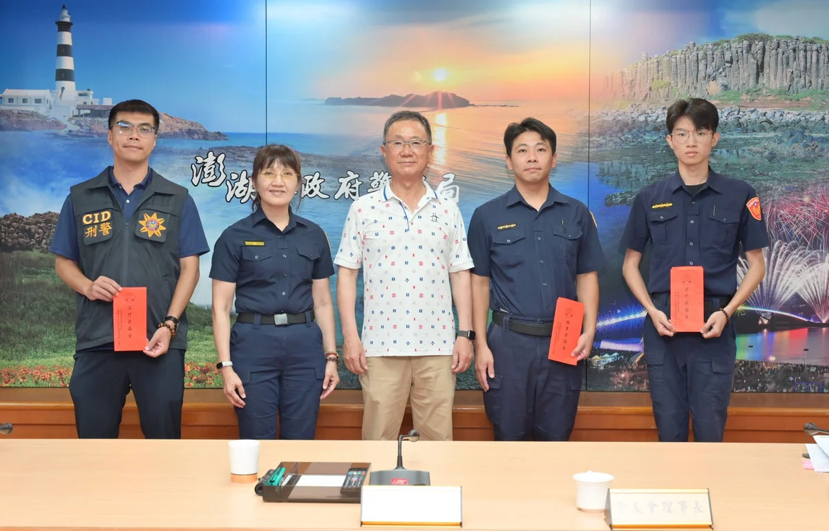 查緝毒品與毒駕有功 警友會慰勉馬公分局員警