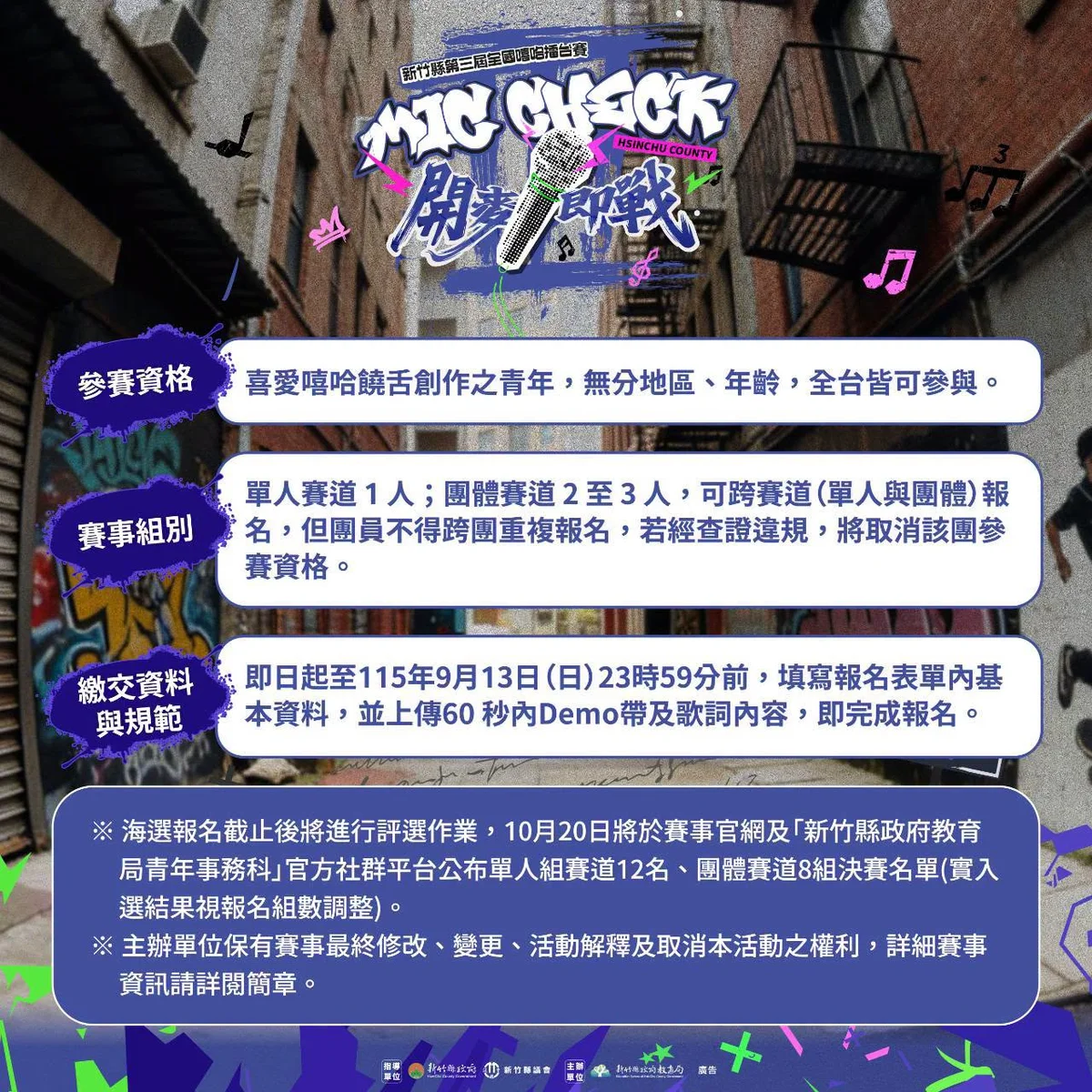 圖片來源:澄傳媒