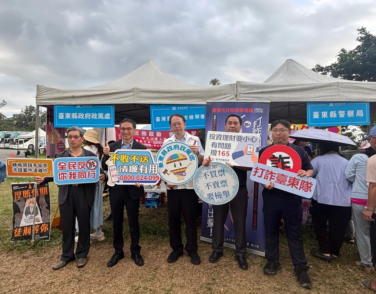 熱氣球升空前 鹿野高台多了一堂防詐反賄課