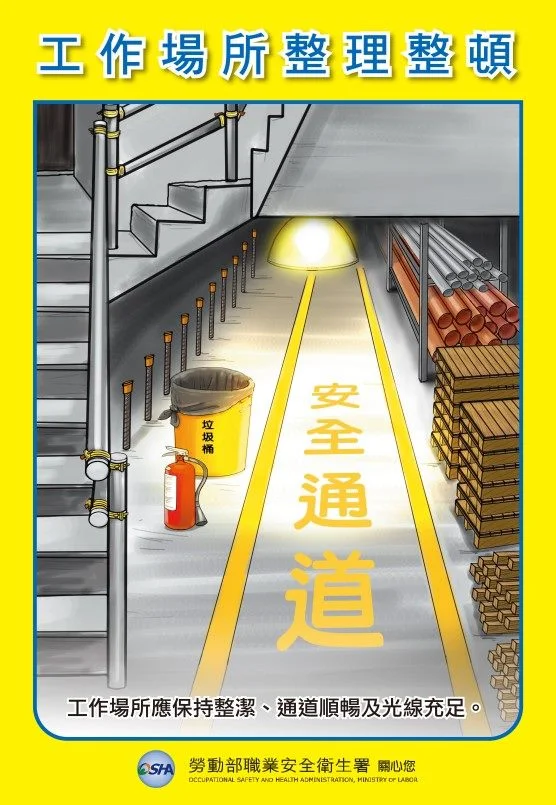 圖片來源:澄傳媒