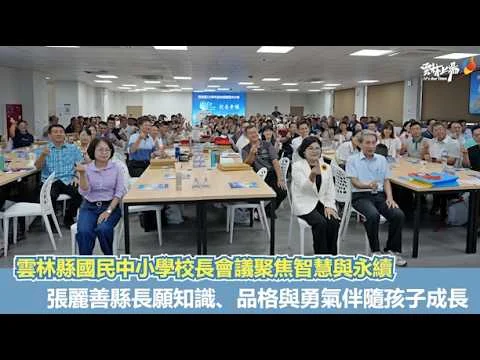 圖片來源:澄傳媒