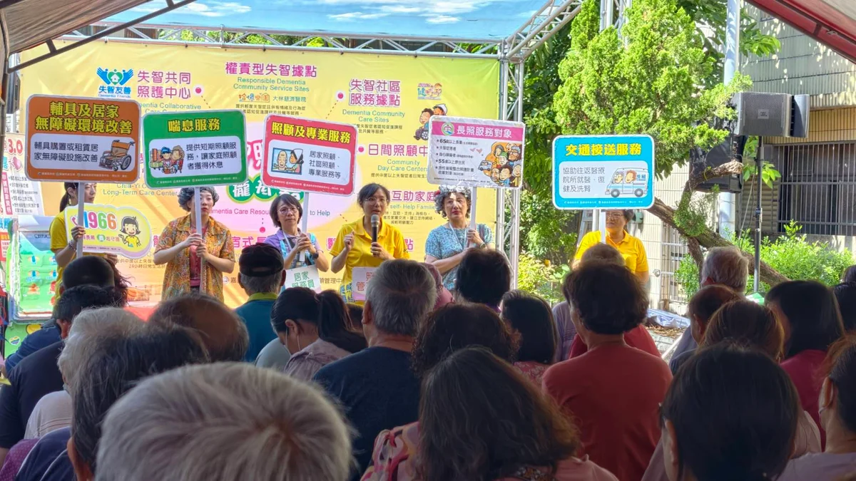 圖片來源:在地新聞