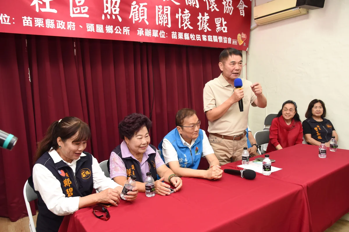 圖片來源:在地新聞