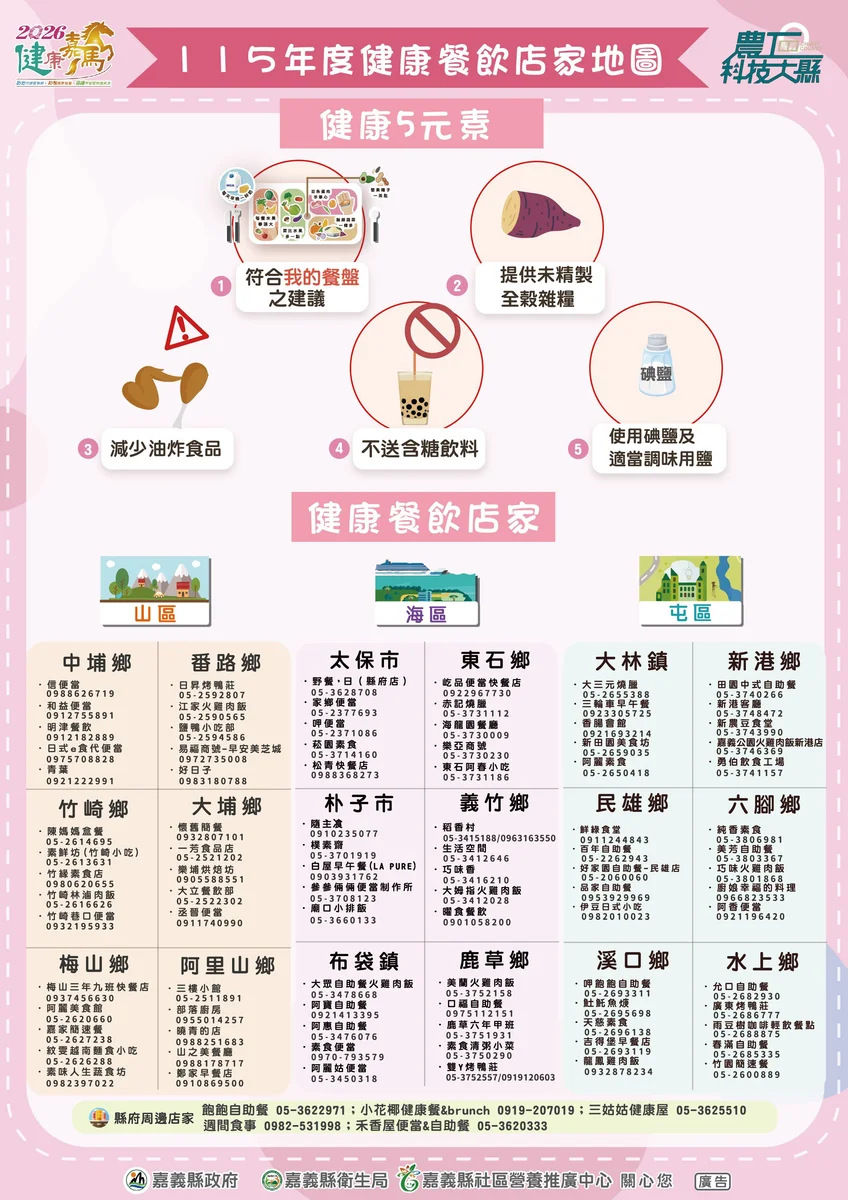 圖片來源:澄傳媒