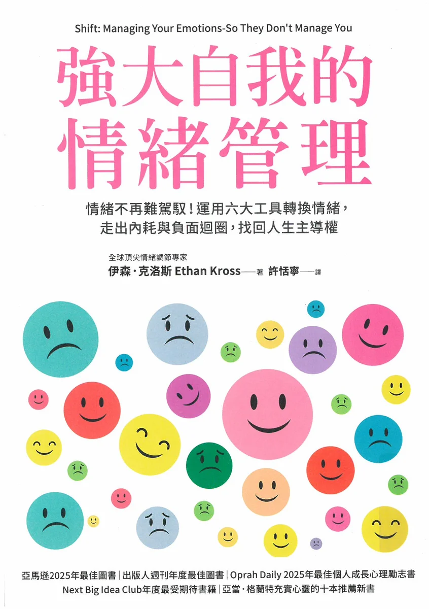 圖片來源：澄傳媒
