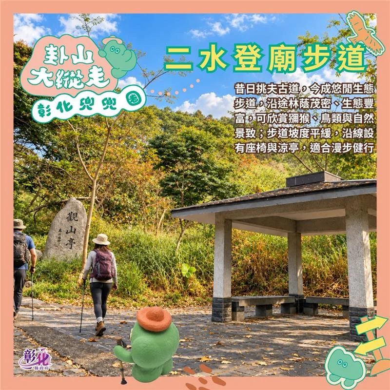 圖片來源：澄傳媒