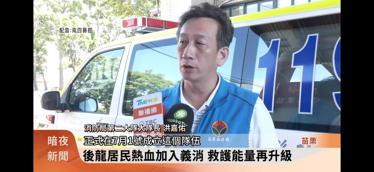 圖片來源:在地新聞