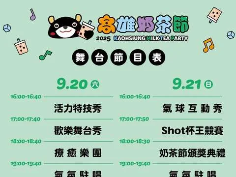 圖片來源：在地新聞