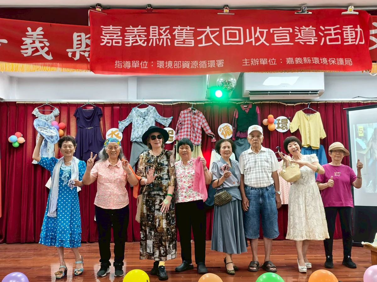 圖片來源：在地新聞