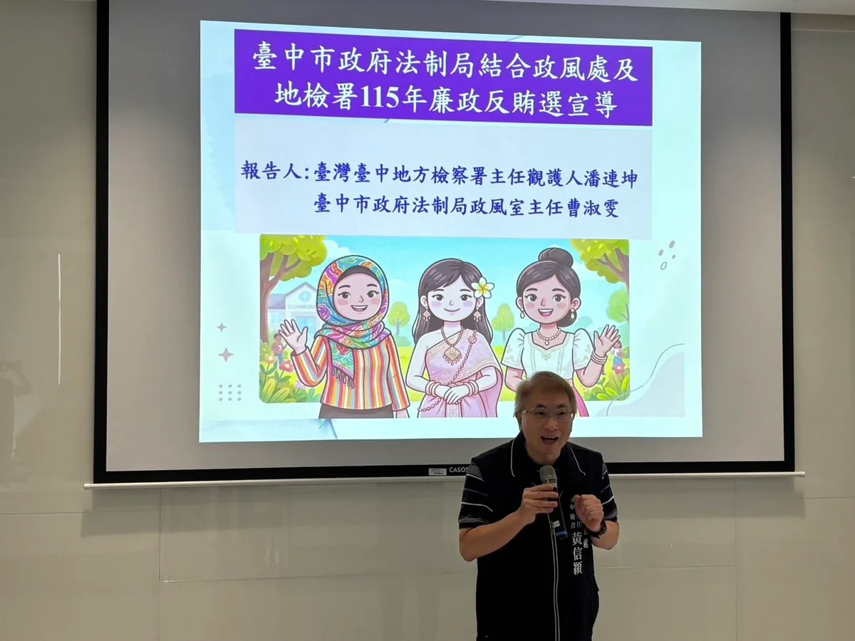 圖片來源:地新聞
