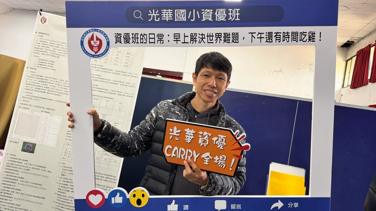 圖片來源:在地新聞
