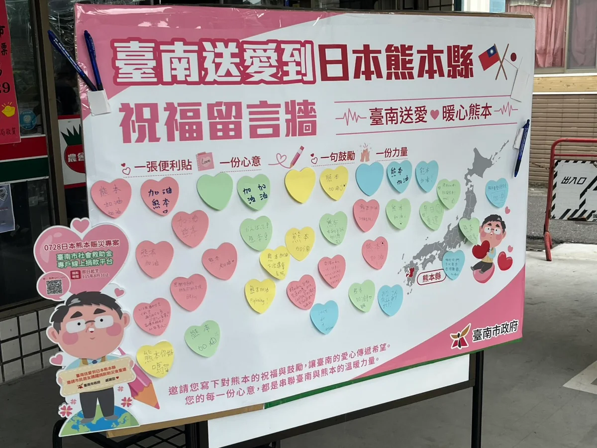 圖片來源:澄傳媒