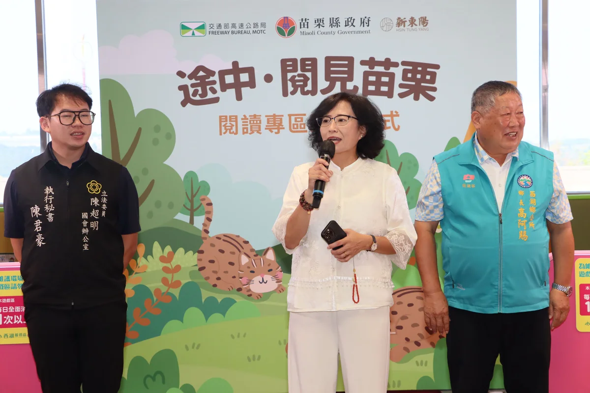 圖片來源:澄傳媒