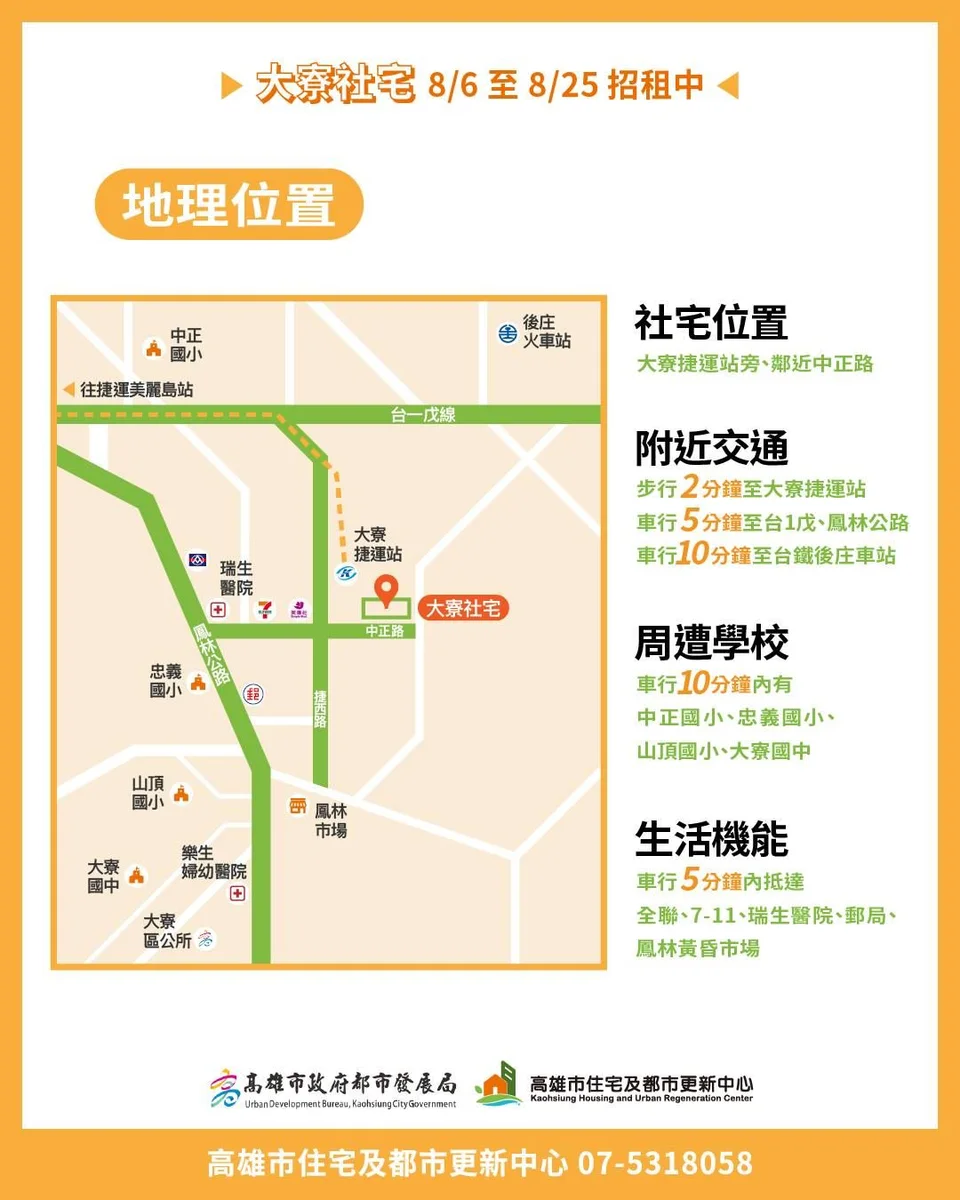 圖片來源:澄傳媒