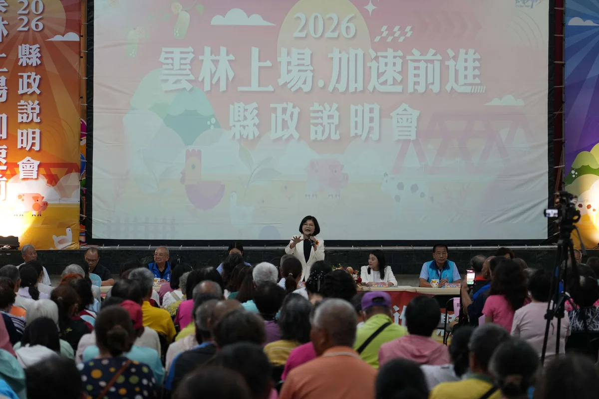 圖片來源:地新聞