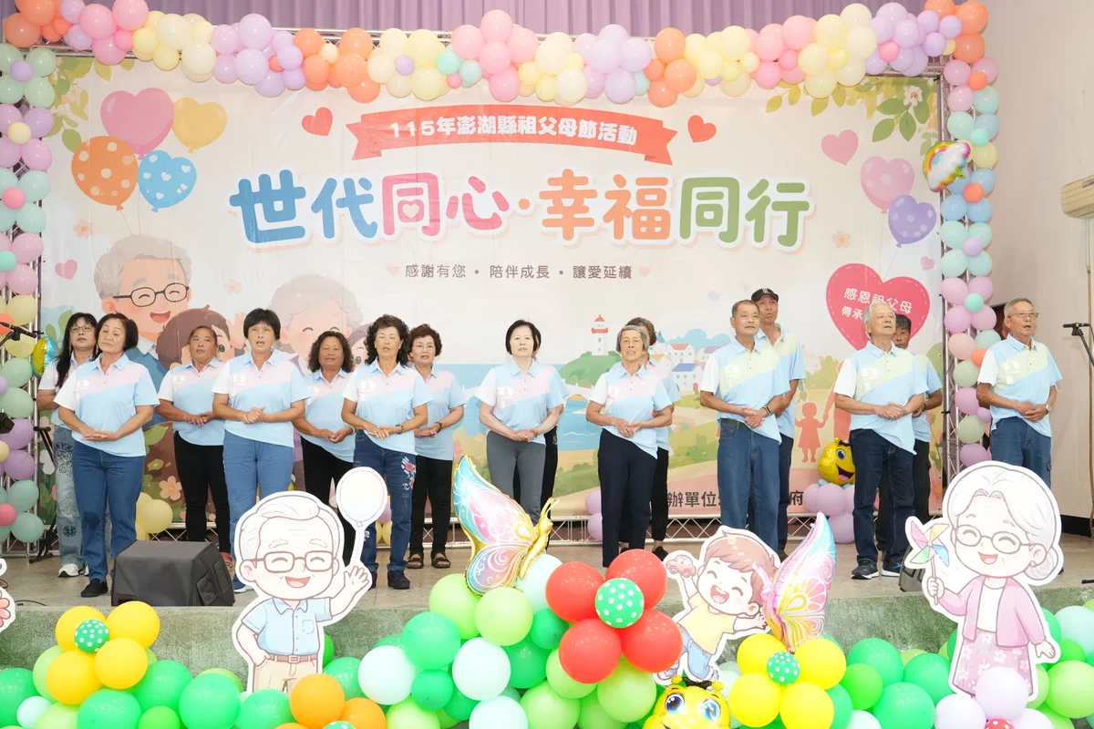 圖片來源：澄傳媒