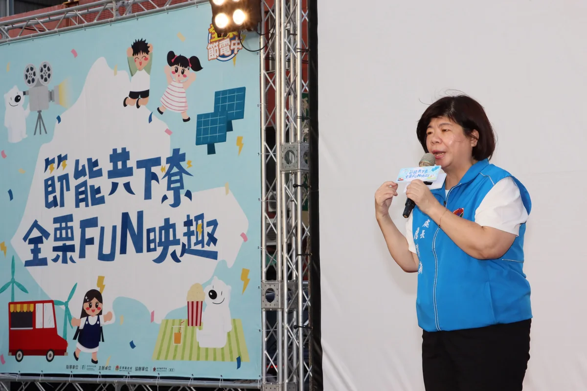圖片來源:澄傳媒