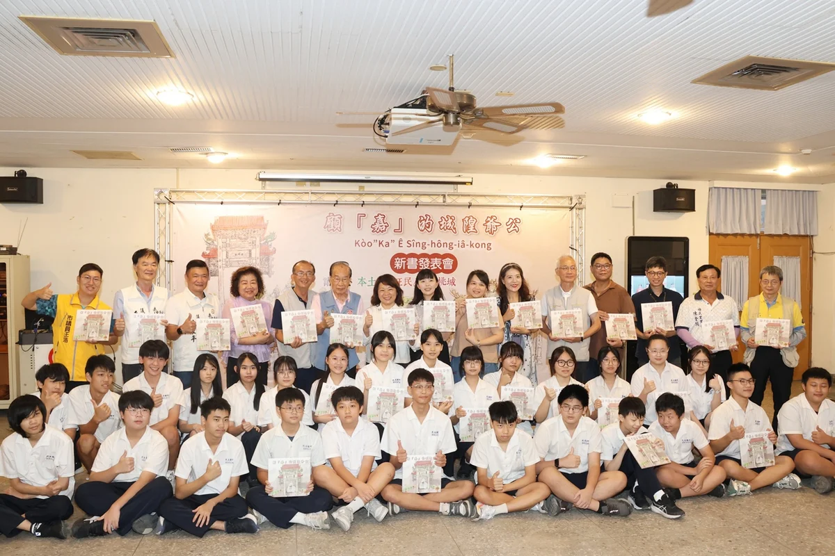 民生國中師生畫下城隍故事 台語繪本記錄嘉義輪普