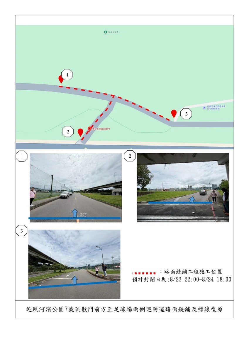 圖片來源：澄傳媒