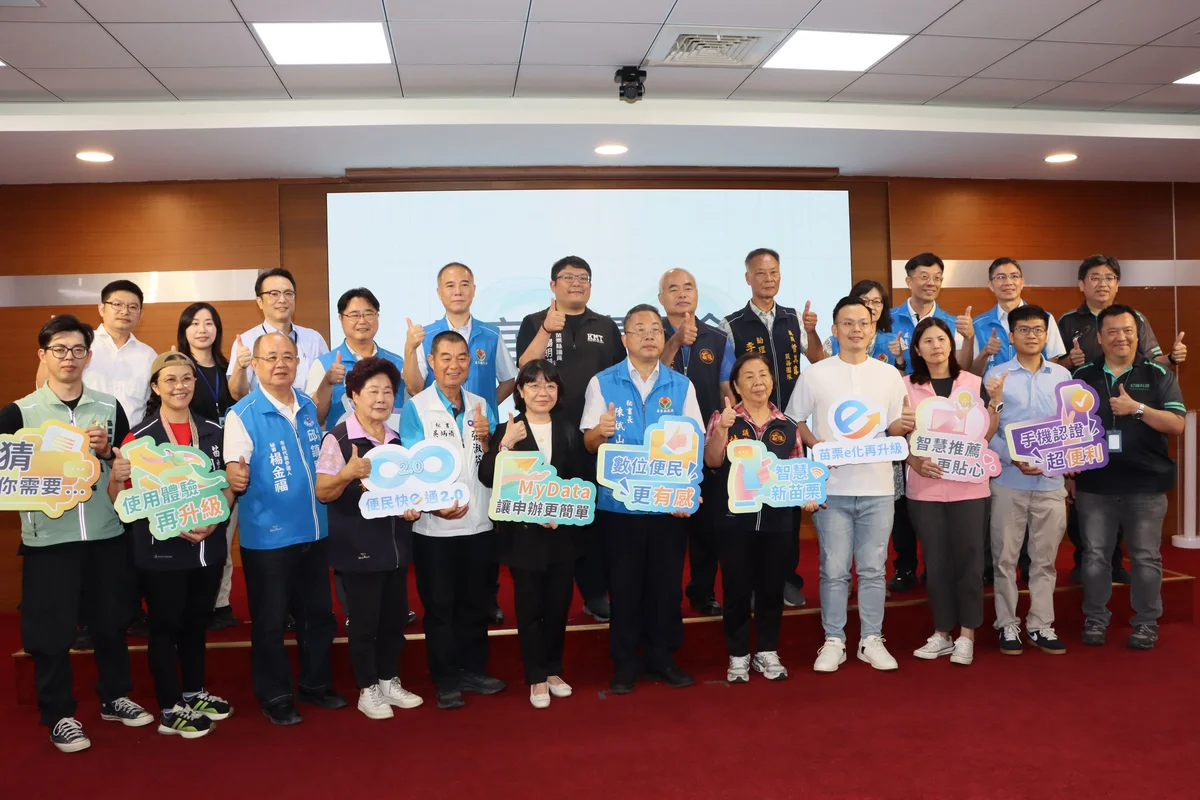 苗栗便民快e通滿週年升級 新增猜你需要智慧推薦