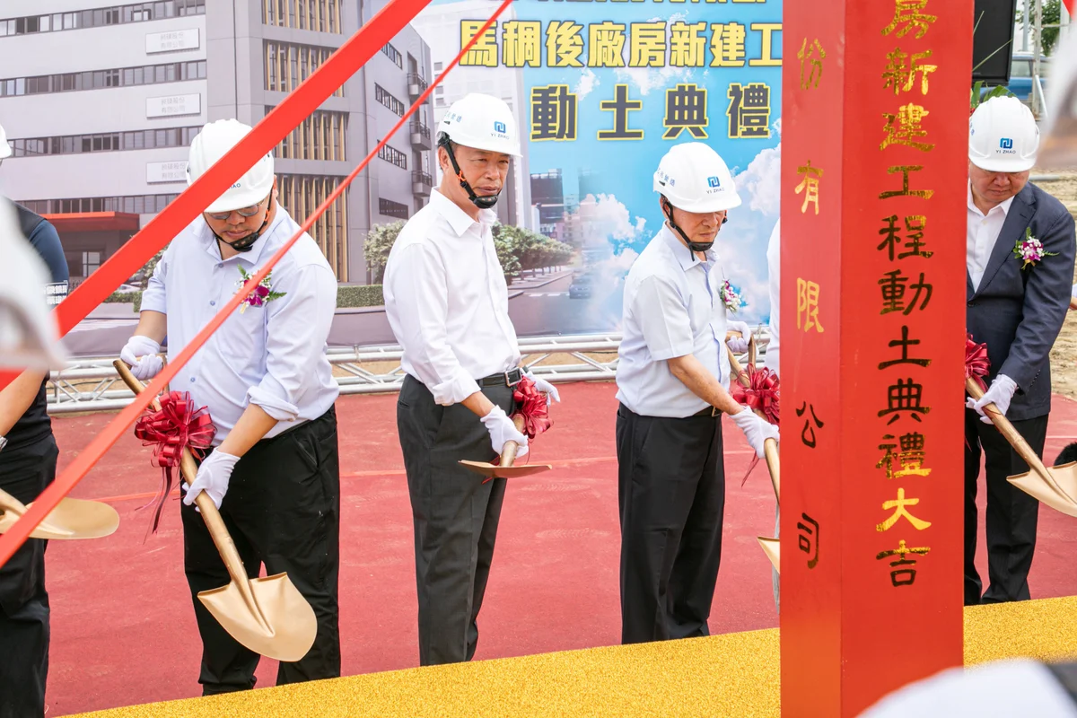 圖片來源:澄傳媒