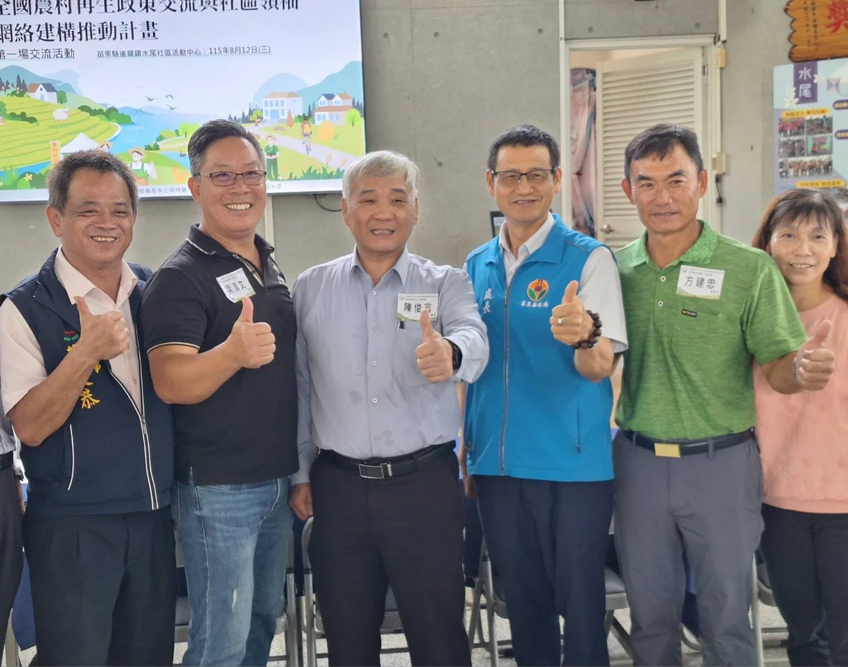 圖片來源：澄傳媒