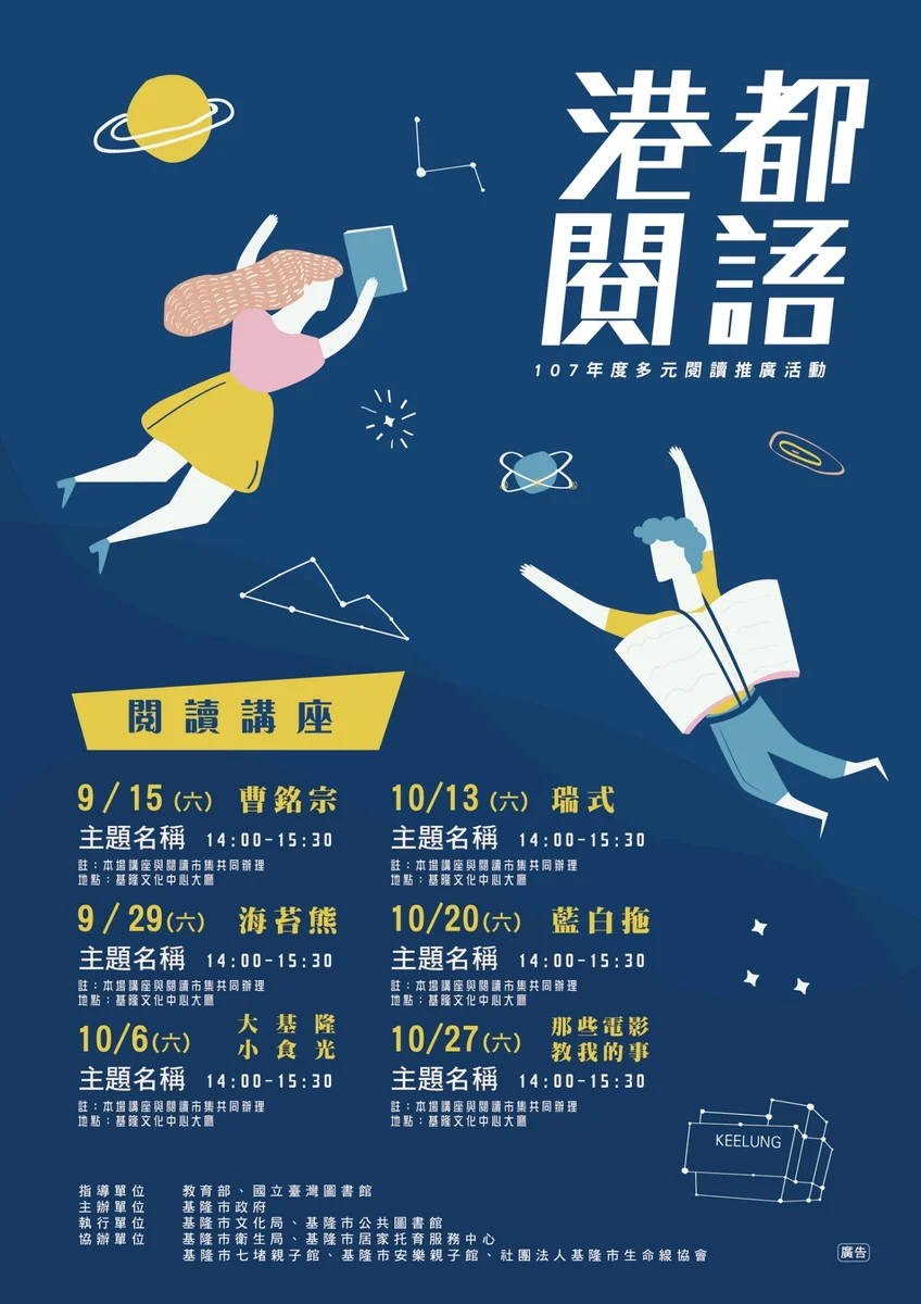 圖片來源：在地新聞