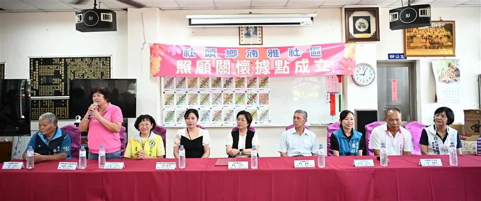 圖片來源:澄傳媒