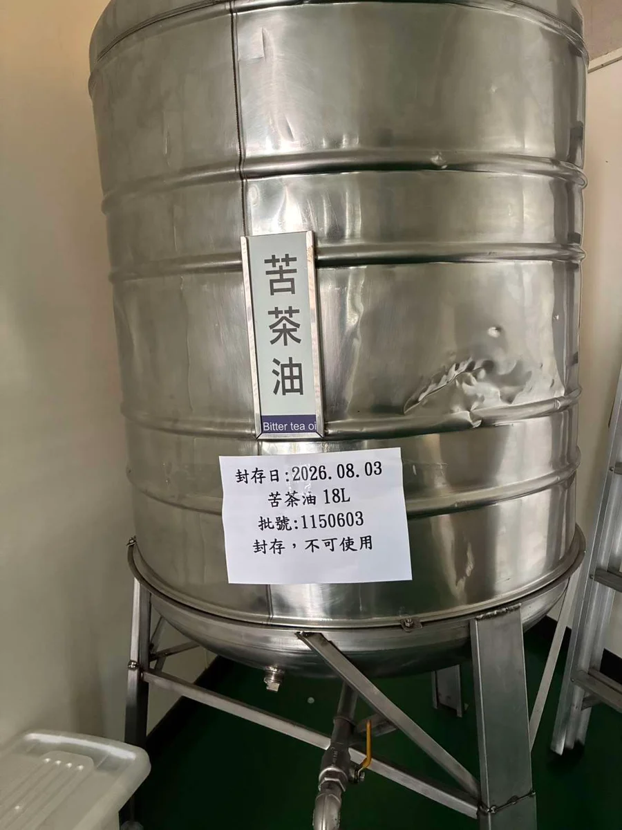 雲林2家業者涉苦茶油食安案　衛生局追查流向並管制庫存
