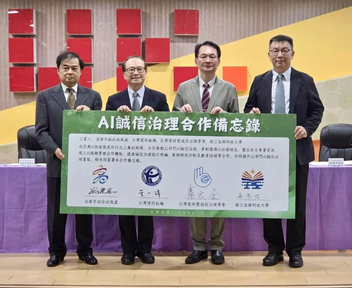 圖片來源:澄傳媒