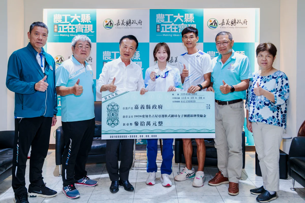 圖片來源：澄傳媒