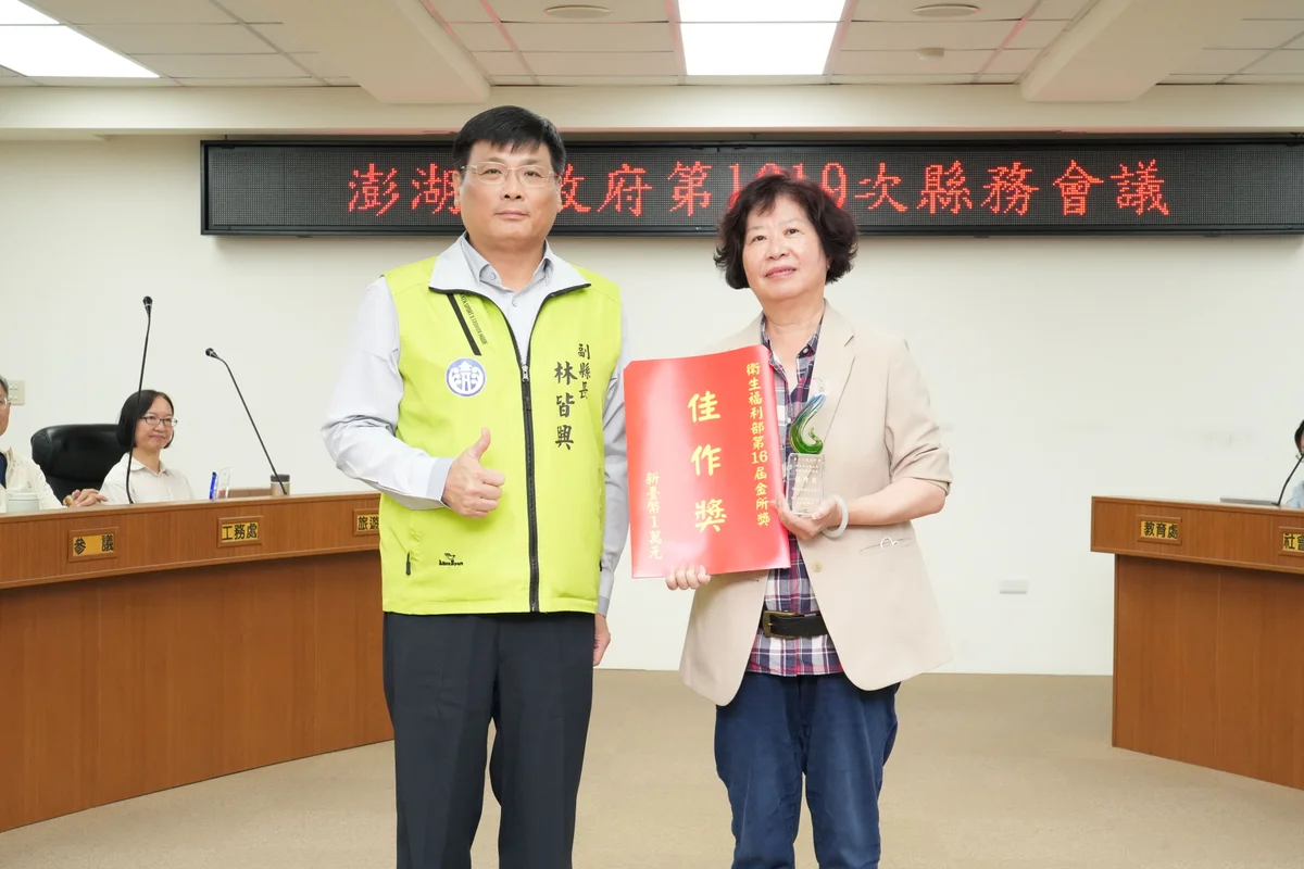 圖片來源：在地新聞